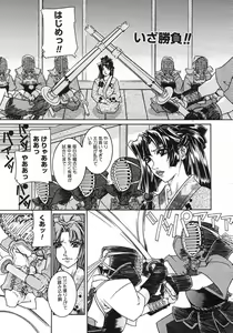 Page 155 of COMIC Megastore H 2003-01 - preview thumbnail