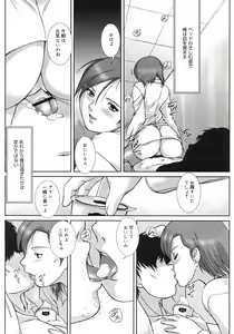 Page 184 of COMIC Megastore H 2003-01 - preview thumbnail