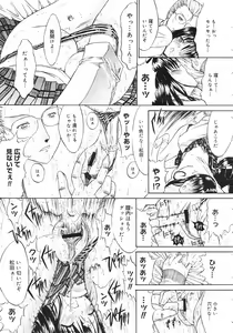 Page 25 of COMIC Megastore H 2003-01 - preview thumbnail