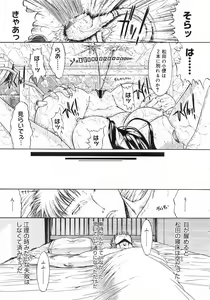 Page 35 of COMIC Megastore H 2003-01 - preview thumbnail