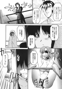 Page 62 of COMIC Megastore H 2003-01 - preview thumbnail