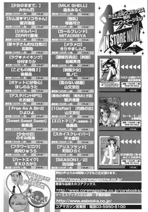 Page 94 of COMIC Megastore H 2003-01 - preview thumbnail