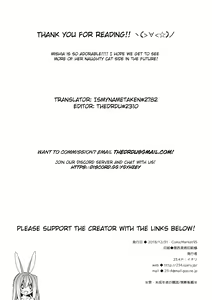Page 8 of Nekomimi Shoujo Kansatsu Kiroku | Catgirl Observation Journal - preview thumbnail