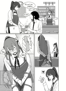 Page 3 of 카페알바 씹새 - preview thumbnail