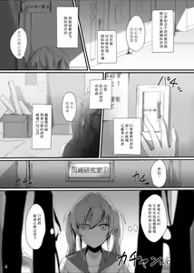 Page 4 of Berry Sweet Lab Time - preview thumbnail
