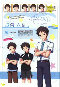 Page 46 of Karumaruka Circle Visual Fan Book - preview thumbnail