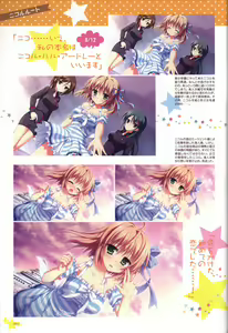 Page 92 of Karumaruka Circle Visual Fan Book - preview thumbnail