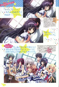 Page 100 of Karumaruka Circle Visual Fan Book - preview thumbnail