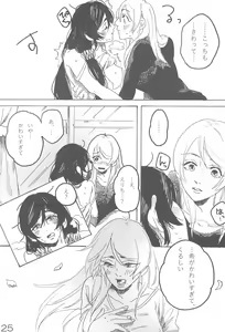 Page 29 of sakurairo - preview thumbnail