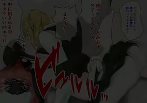 Page 51 of PeniBanLes Nakadashi -Ojou-sama to Maid Hen- - preview thumbnail