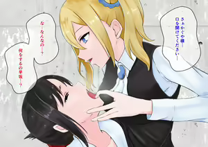 Page 54 of PeniBanLes Nakadashi -Ojou-sama to Maid Hen- - preview thumbnail