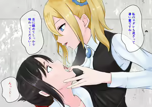 Page 56 of PeniBanLes Nakadashi -Ojou-sama to Maid Hen- - preview thumbnail