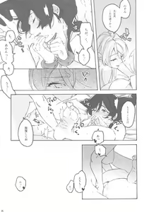 Page 37 of My dear QUEEN - preview thumbnail