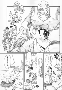 Page 7 of 2001-12-29 Hakkou-bon - preview thumbnail