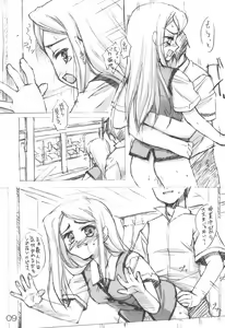 Page 9 of THROW UP - preview thumbnail