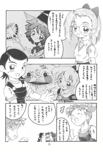 Page 16 of SWEET EMOTION - preview thumbnail