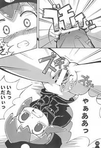 Page 12 of RABBY - preview thumbnail
