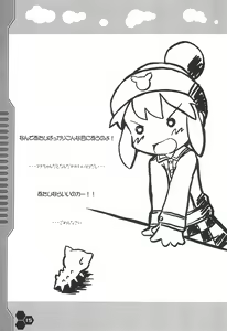 Page 15 of RABBY - preview thumbnail