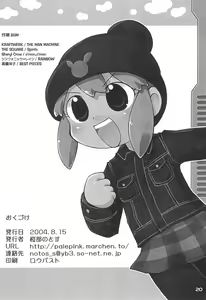 Page 20 of RABBY - preview thumbnail
