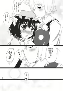 Page 14 of Koneko no Yurikago - preview thumbnail
