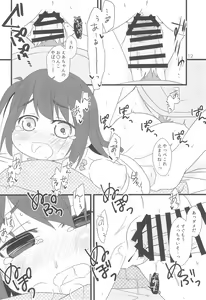 Page 12 of Tonari no Ie no Onnanoko ni E o Oshiete ageterun da ga Nanka Sore Igai ni mo Iroiro Kyoumi Shinshin rashii - preview thumbnail