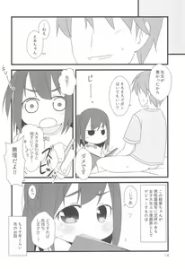 Page 14 of Tonari no Ie no Onnanoko ni E o Oshiete ageterun da ga Nanka Sore Igai ni mo Iroiro Kyoumi Shinshin rashii - preview thumbnail