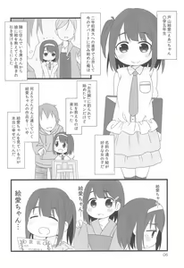 Page 6 of Tonari no Ie no Onnanoko ni E o Oshiete ageterun da ga Nanka Sore Igai ni mo Iroiro Kyoumi Shinshin rashii - preview thumbnail