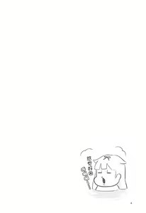 Page 4 of Ofuro de Futarikiri - preview thumbnail