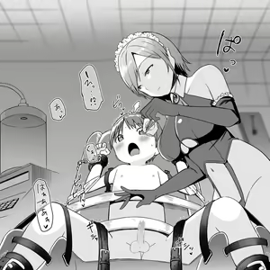 Page 82 of Medi no Sakusei Kanri ~Muhyoujou Android ni Aisare Seieki to Shio o Shibori Tsukusareru CG~ - preview thumbnail