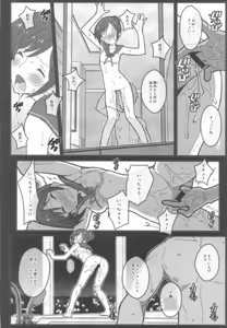 Page 11 of TYPE-59 - preview thumbnail