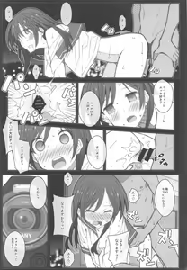 Page 16 of TYPE-59 - preview thumbnail