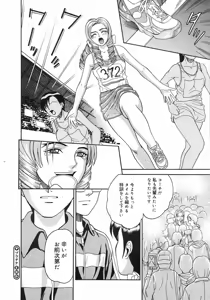 Page 131 of COMIC Megastore H 2003-03 - preview thumbnail