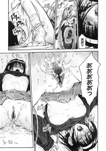 Page 172 of COMIC Megastore H 2003-03 - preview thumbnail