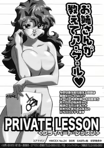 Page 174 of COMIC Megastore H 2003-03 - preview thumbnail