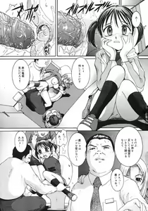 Page 180 of COMIC Megastore H 2003-03 - preview thumbnail