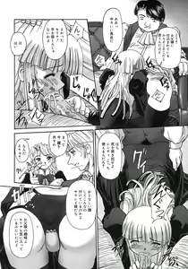 Page 219 of COMIC Megastore H 2003-03 - preview thumbnail