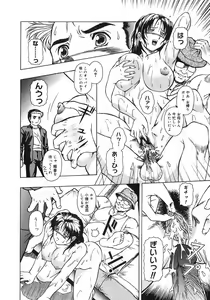 Page 69 of COMIC Megastore H 2003-03 - preview thumbnail