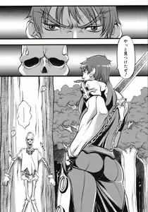 Page 93 of COMIC Megastore H 2003-03 - preview thumbnail