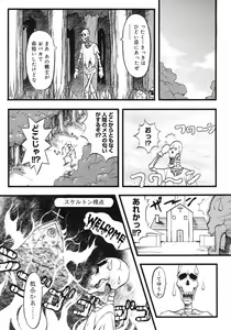 Page 96 of COMIC Megastore H 2003-03 - preview thumbnail