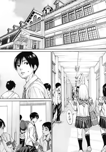 Page 3 of Chitose Ch. 4 - preview thumbnail