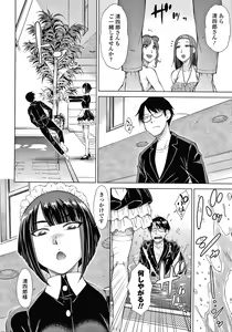 Page 11 of Saikyou Hikikomori Onzoushi no Torokeru Konkatsu Harem - preview thumbnail