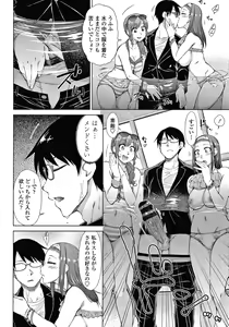 Page 13 of Saikyou Hikikomori Onzoushi no Torokeru Konkatsu Harem - preview thumbnail