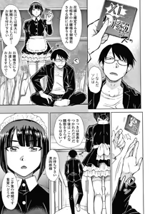 Page 30 of Saikyou Hikikomori Onzoushi no Torokeru Konkatsu Harem - preview thumbnail