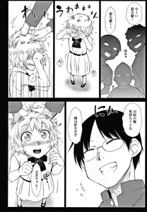 Page 89 of Saikyou Hikikomori Onzoushi no Torokeru Konkatsu Harem - preview thumbnail
