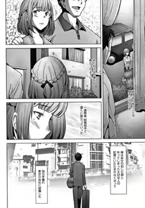 Page 16 of Hitozuma Datte Koi Shitai Namahame Jusei de Haramitagaru Onna-tachi - preview thumbnail