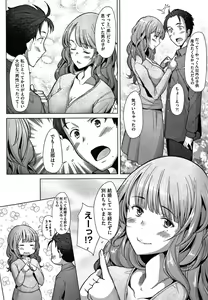 Page 28 of Hitozuma Datte Koi Shitai Namahame Jusei de Haramitagaru Onna-tachi - preview thumbnail