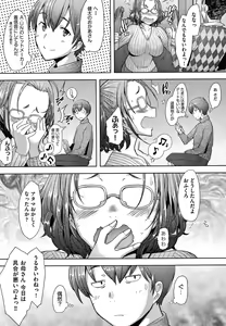 Page 39 of Hitozuma Datte Koi Shitai Namahame Jusei de Haramitagaru Onna-tachi - preview thumbnail