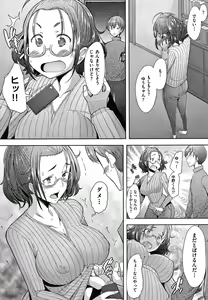 Page 41 of Hitozuma Datte Koi Shitai Namahame Jusei de Haramitagaru Onna-tachi - preview thumbnail