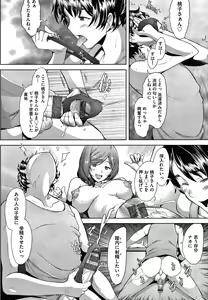 Page 63 of Hitozuma Datte Koi Shitai Namahame Jusei de Haramitagaru Onna-tachi - preview thumbnail