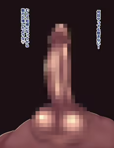 Page 12 of I Wanna Impregnate a Girl Stronger Than Me - Impregnated Julia - preview thumbnail